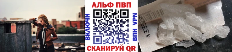 kraken вход  Карачаевск  A-PVP кристаллы  продажа наркотиков 