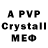 Alpha-PVP Crystall Gomo Gay