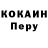 Метадон кристалл Graham Watson