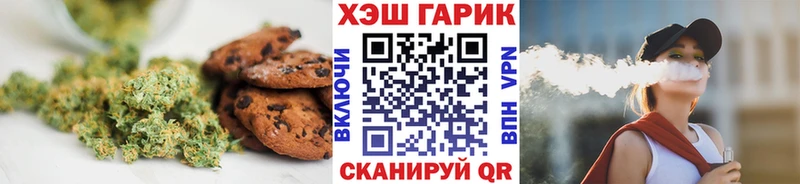 купить закладку  MEGA онион  Canna-Cookies марихуана  Карачаевск 