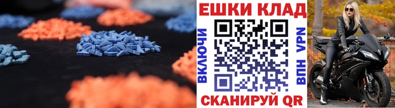 ЭКСТАЗИ XTC  как найти   Карачаевск 