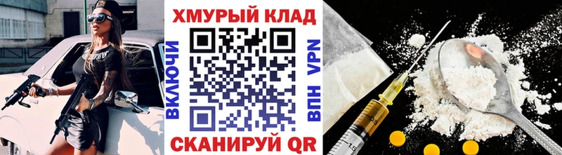 что такое   Карачаевск  Героин белый 