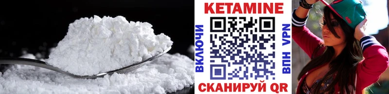 сколько стоит  Карачаевск  кракен зеркало  КЕТАМИН VHQ 