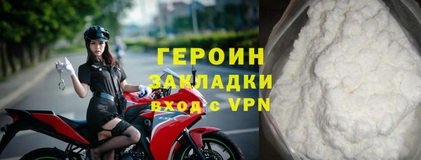 метадон Алексин