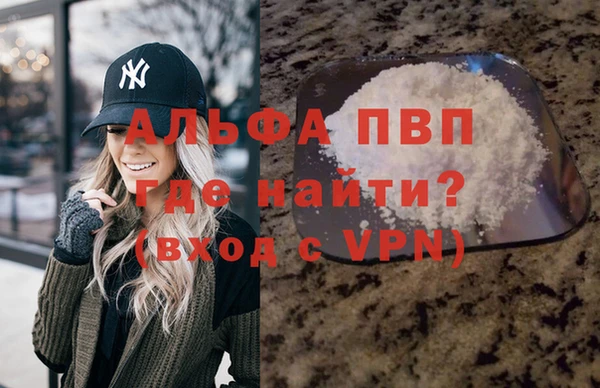 а пвп мука Алексеевка