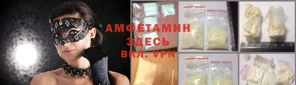 скорость Алзамай