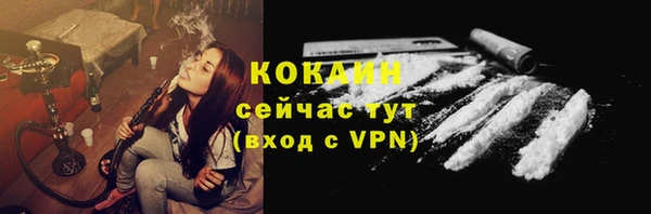 ALPHA-PVP Бутурлиновка