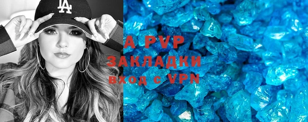 а пвп мука Алексеевка