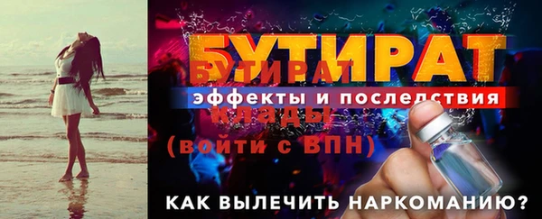 метадон Алексин