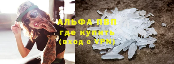 метадон Алексин
