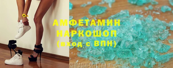 скорость Алзамай