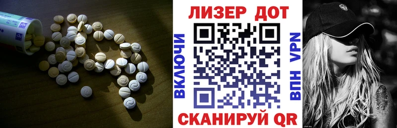 Лсд 25 экстази кислота  Карачаевск 