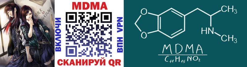 MDMA crystal  Карачаевск 