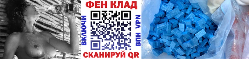 blacksprut онион  Карачаевск  Метамфетамин кристалл 