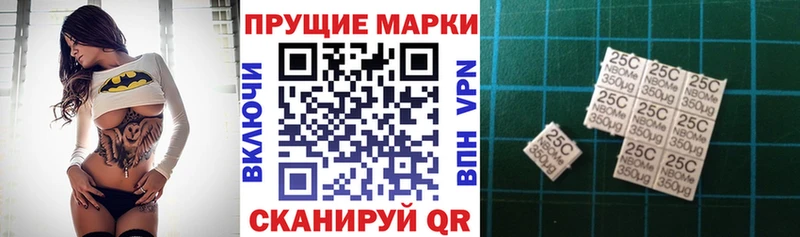 Наркотические марки 1,5мг  omg маркетплейс  Карачаевск  маркетплейс официальный сайт  где купить наркоту 